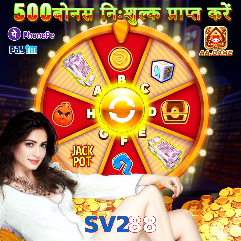 SV288